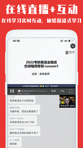 截图5